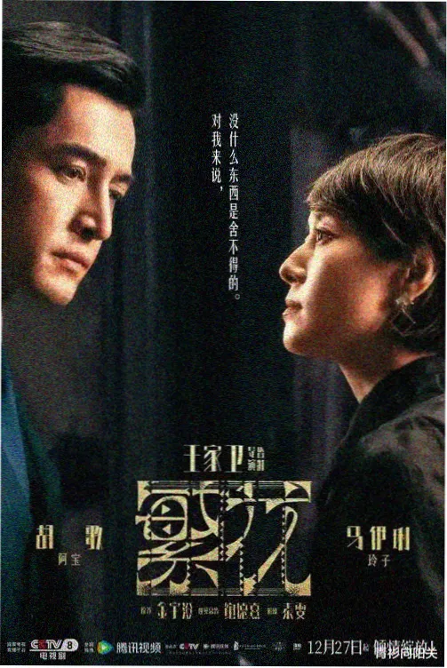 甄嬛传全集完整版在线观看